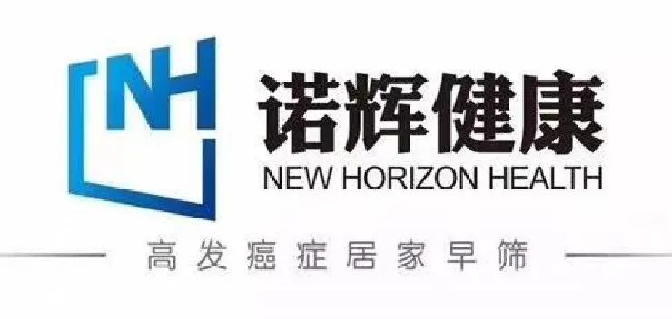 康立明生物估值多少亿,康立明生物融资历史