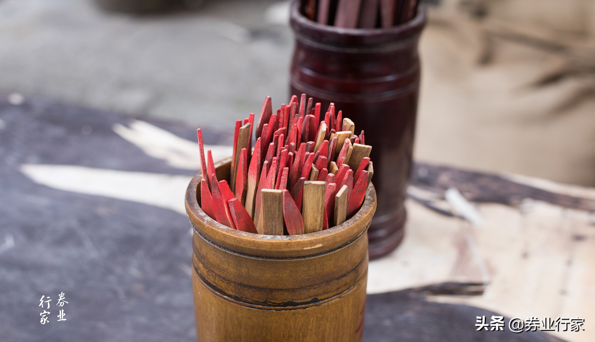 鍒稿晢濡備綍璧峰悕,鍒稿晢璧峰悕