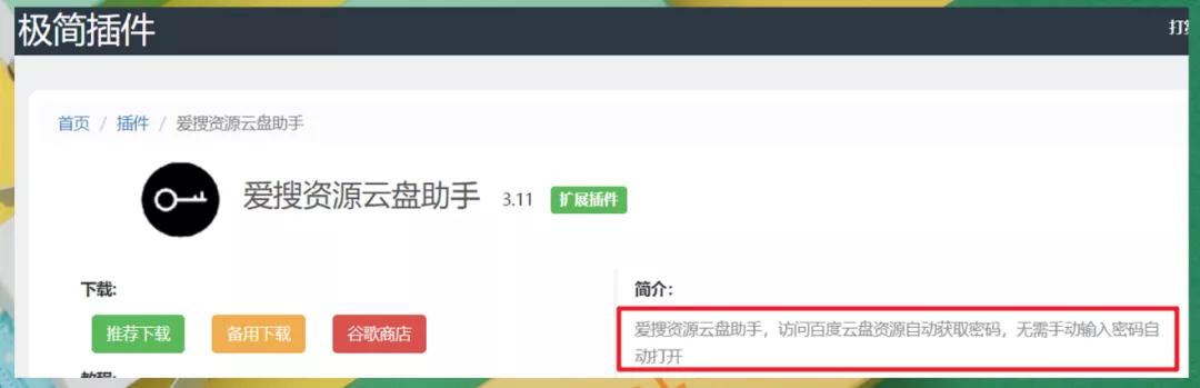 8个奇怪又实用的网站,一些非常实用的网站
