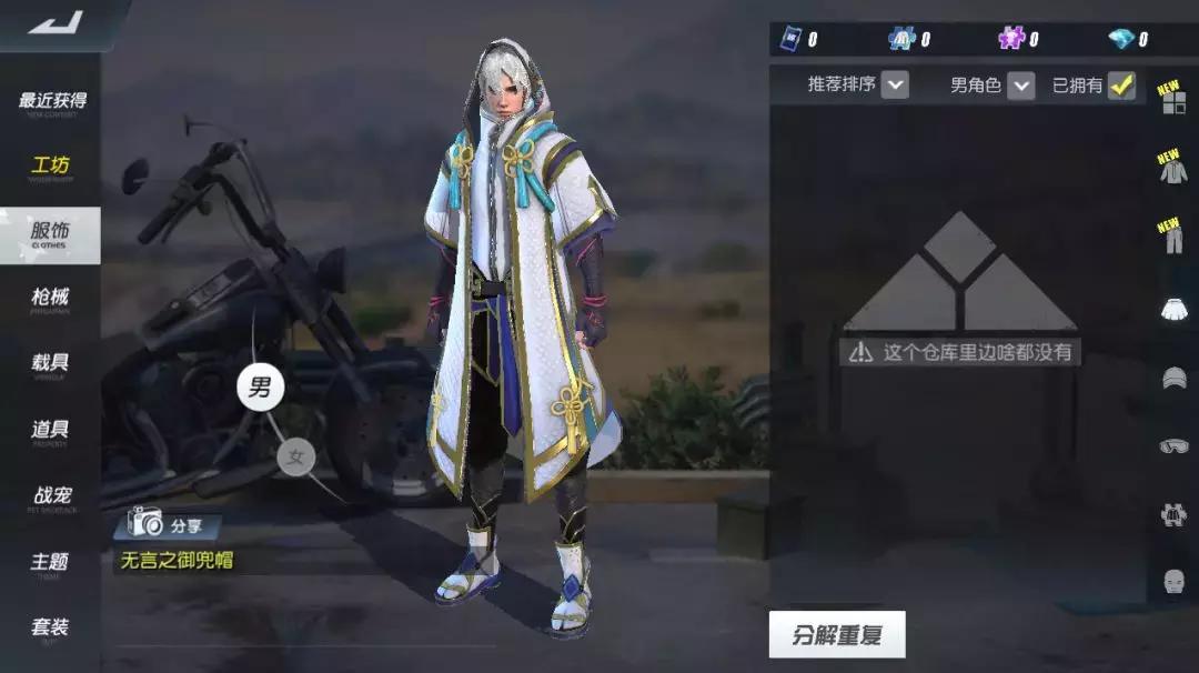 更新生化模式,新版生化模式介绍