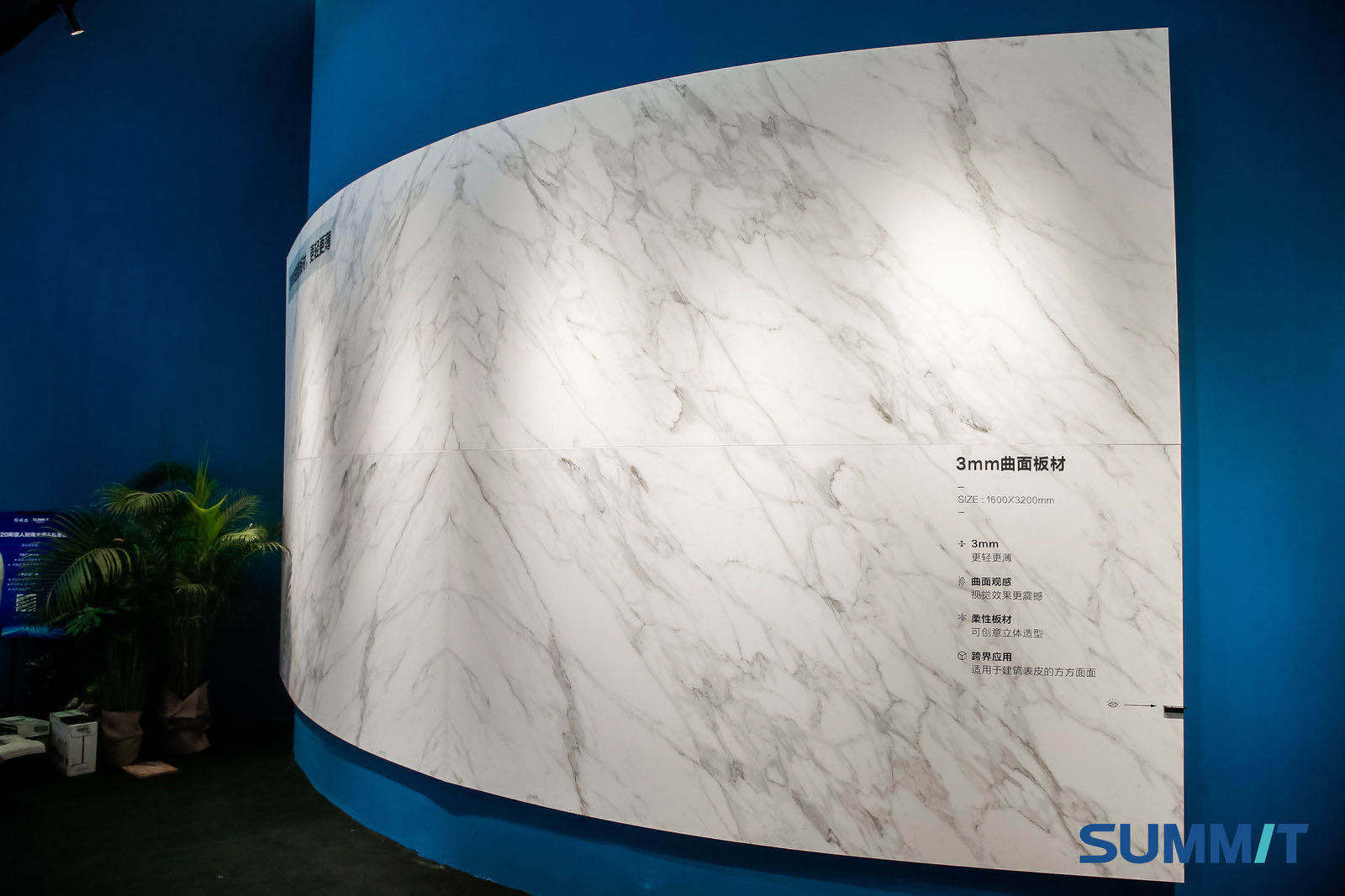 萨米特瓷砖展厅装修,萨米特连纹瓷砖