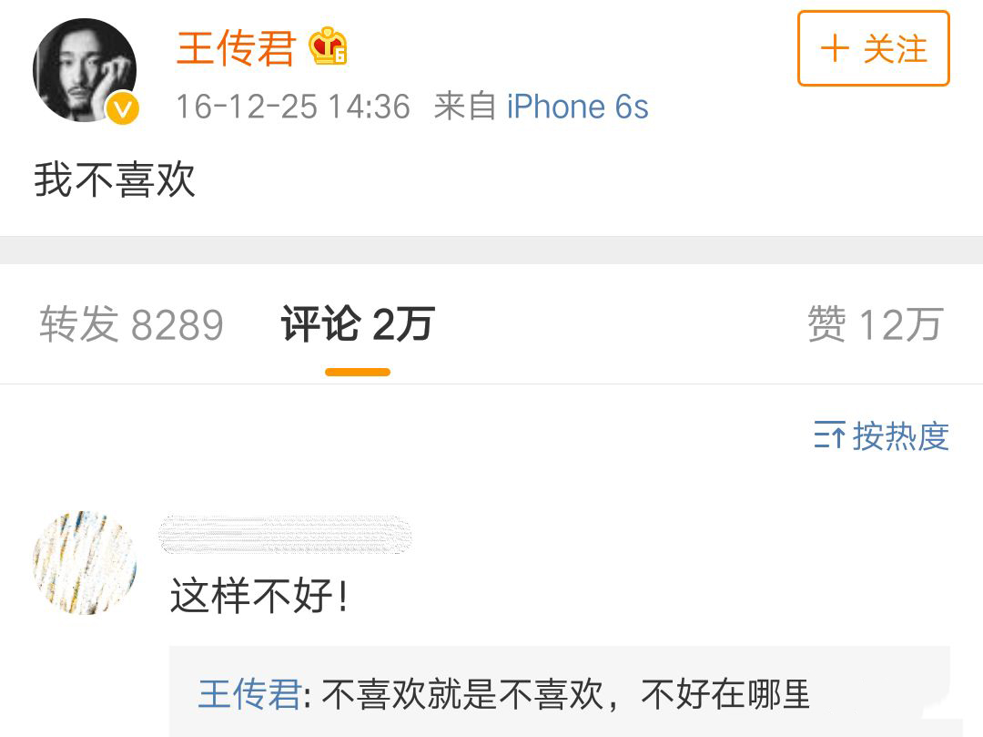 从小胖子到小帅哥的蜕变,王传君影帝级表演