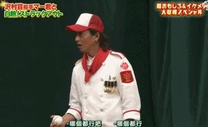 看看日本娱乐圈的那些锦鲤,转发他们有奇迹发生哦