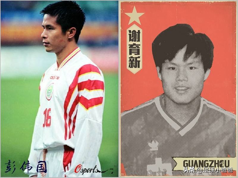 回顾国际足联旗下大赛第一集—U16CHINAPR1985