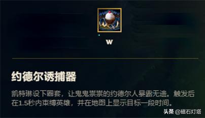 狒狒女警s12皮城女警最实用出装,皮城女警职业比赛女警体系