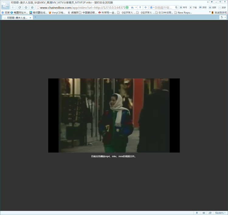 我家云:安全、快捷、高效、易用的云数据管家