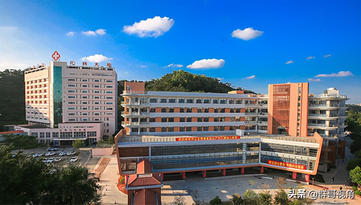 中山市中医医院,中山市人民医院