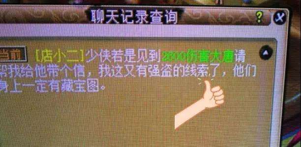 梦幻西游大唐官府选择,梦幻西游大唐官府横扫伤害百分比