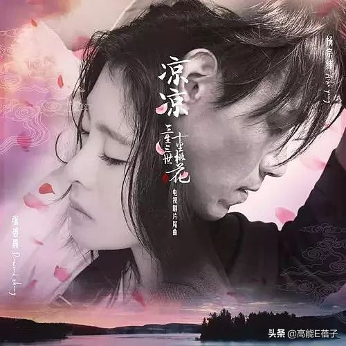 张碧晨哪吒片尾曲现场版,张碧晨五大封神现场歌曲