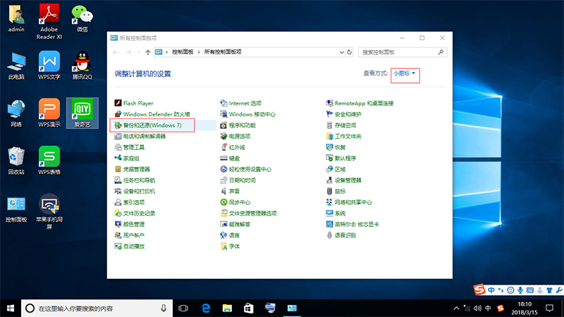 慧投电脑投影仪怎么关闭,慧投投影仪怎么关闭win10