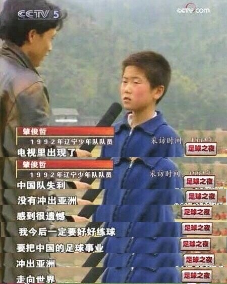 你有多久没看电台直播了,你有多久没看球赛