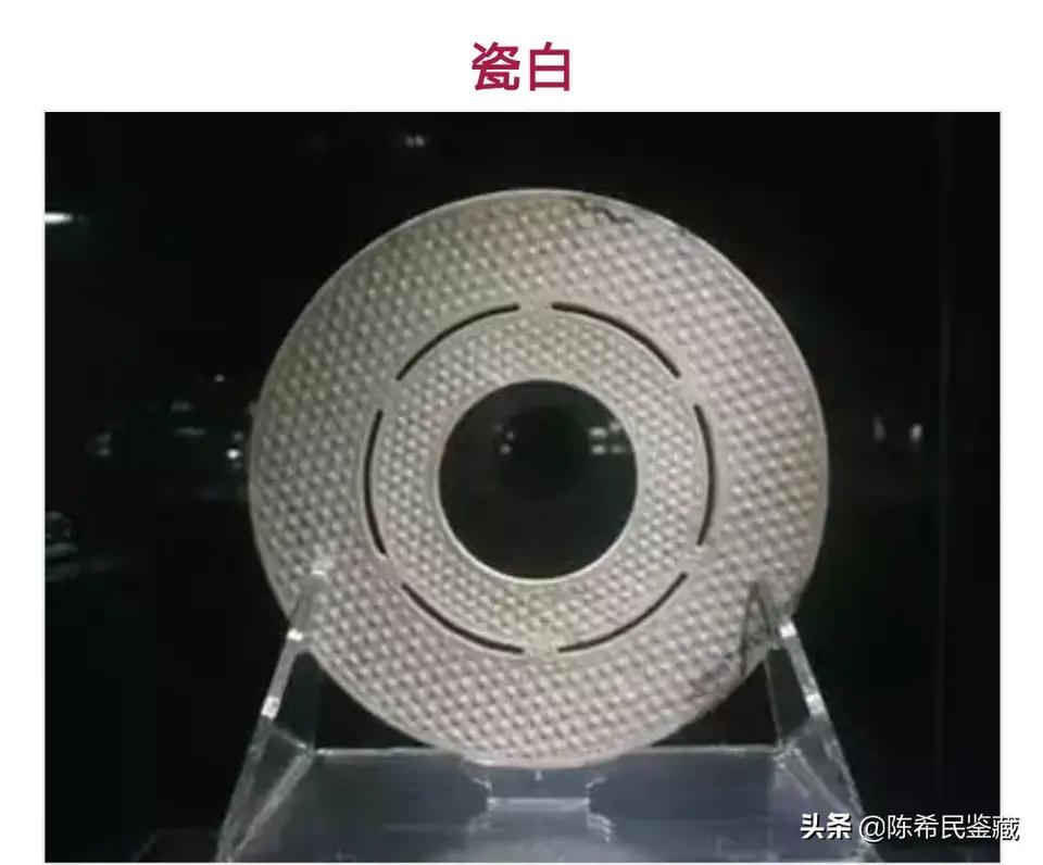 古玉器辨伪的方法,古玉璧的沁色