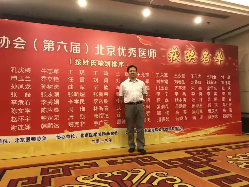 比较权威的中医,最全最权威的中医