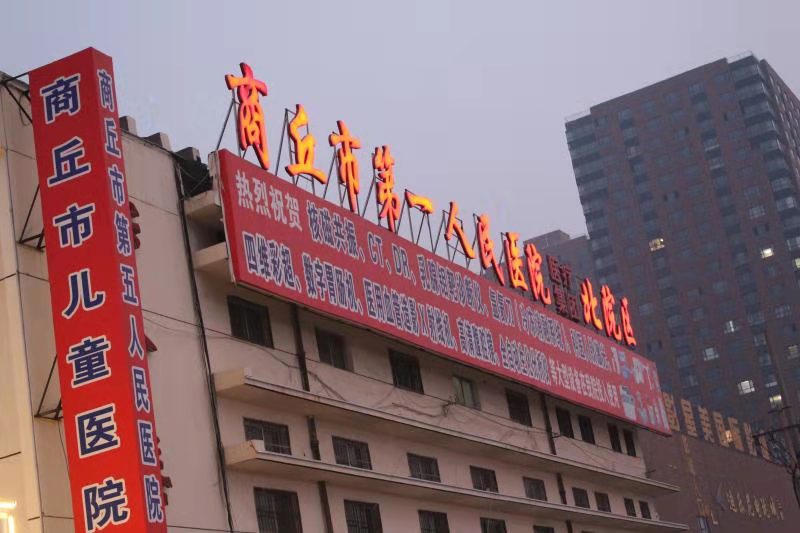 鐩樺彜鍐滀笟,鐩樺彜鍐滀笟鎹愯禒鐗╄祫