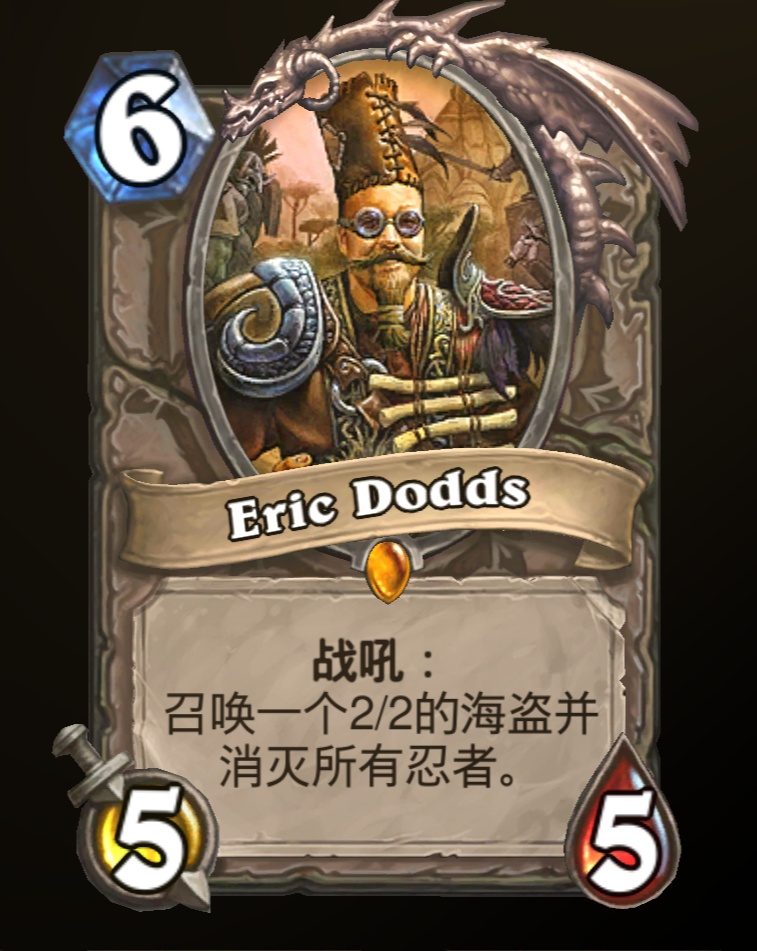 炉石传说贫瘠之地的所有卡牌,炉石传说新版本奥特兰克卡牌