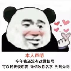 可爱小仙女朋友圈句子,适合小仙女的超可爱文案