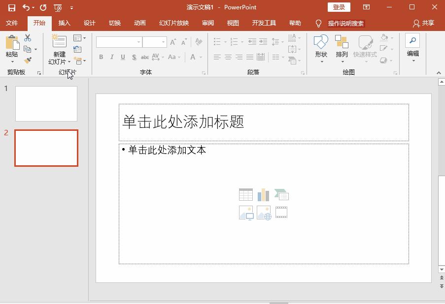 怎么把一个ppt内容导入另一个模板,怎么把别的ppt模板导入现在的ppt