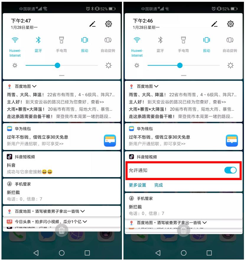 手机长按功能怎么设置,手机图标长按怎么出现很多功能