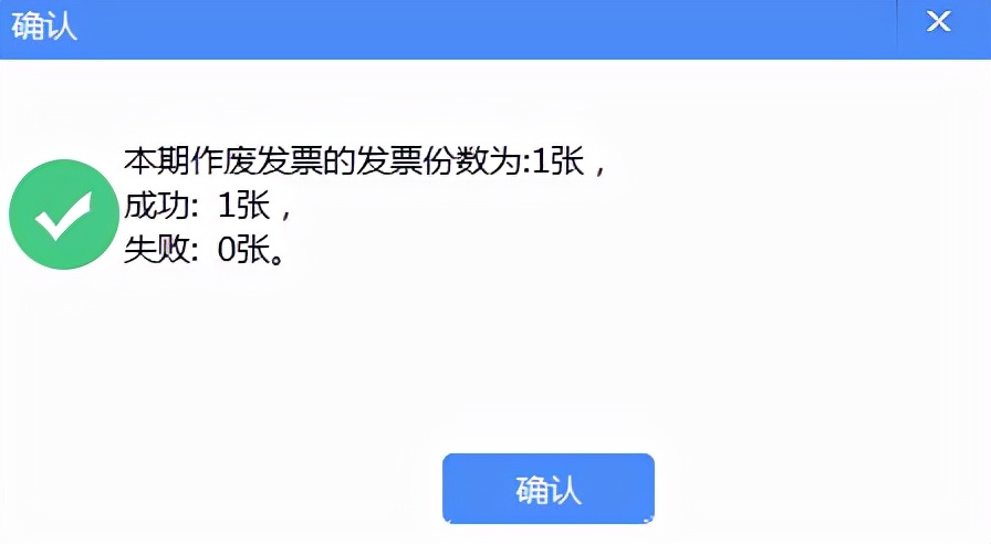 增值税发票开票软件金税盘版闪退,增值税发票开票软件税控盘版使用