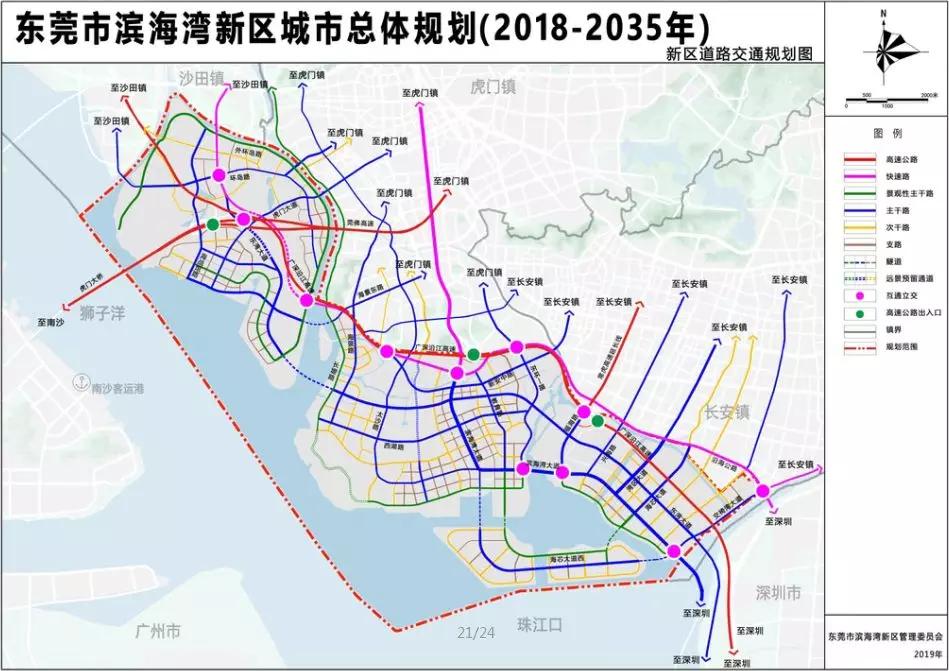 东莞最新交通规划2035,东莞交通规划2035图