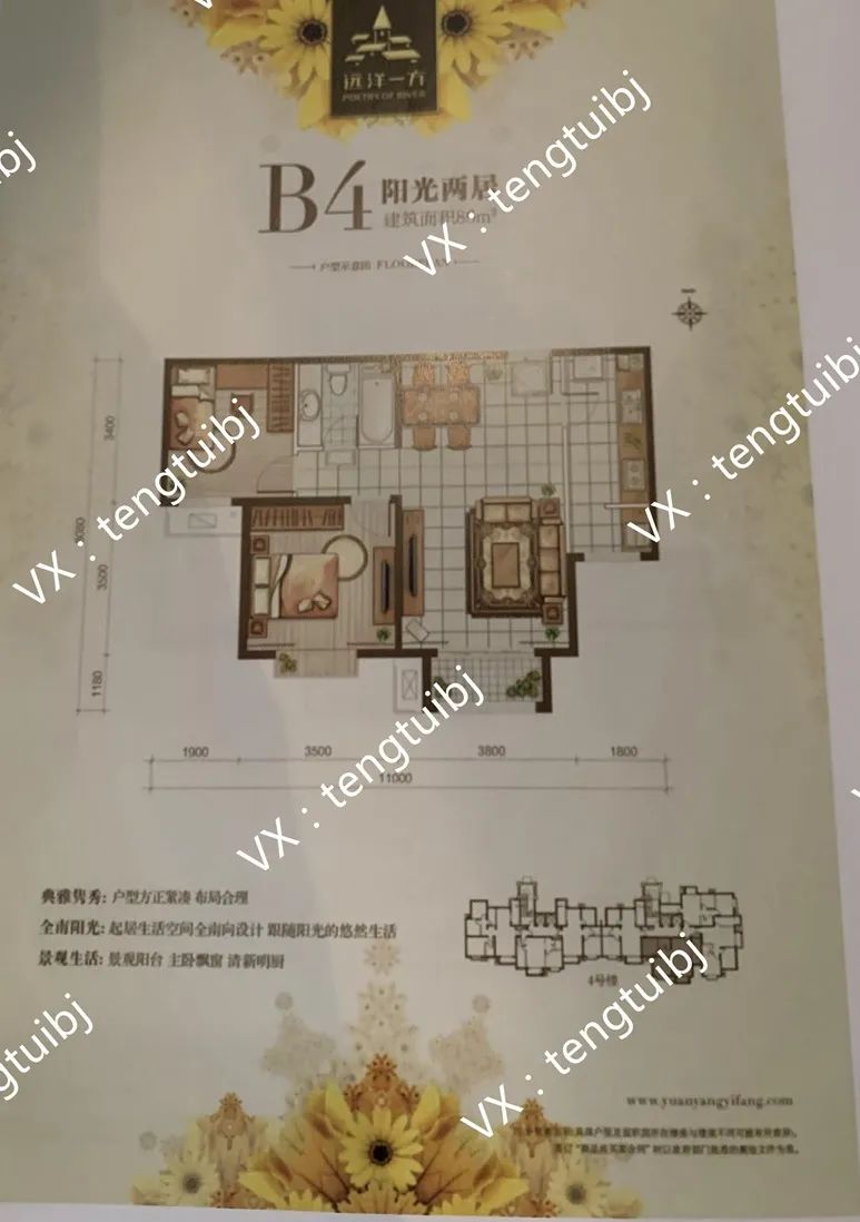 管庄远洋一方小区,朝阳区管庄远洋一方3号院位置图