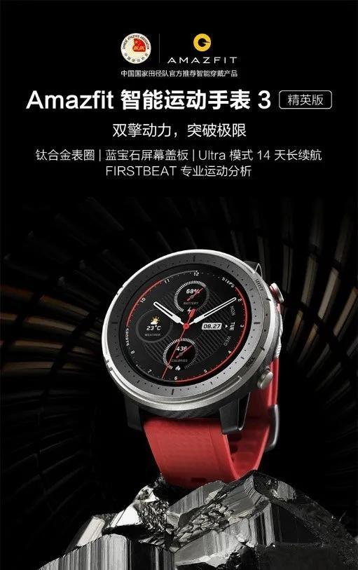 选择性价比高的手表,找一款性价比最高的智能手表