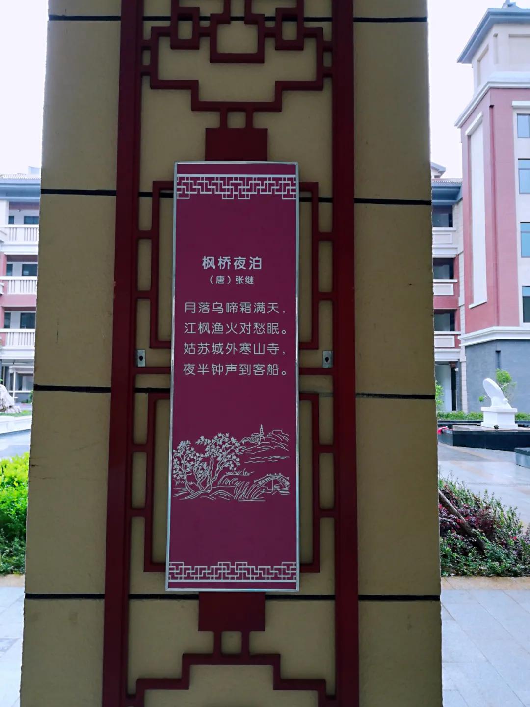 金陵小学和南师附小哪个好一些,金陵小学仙林湖校区一学期学费