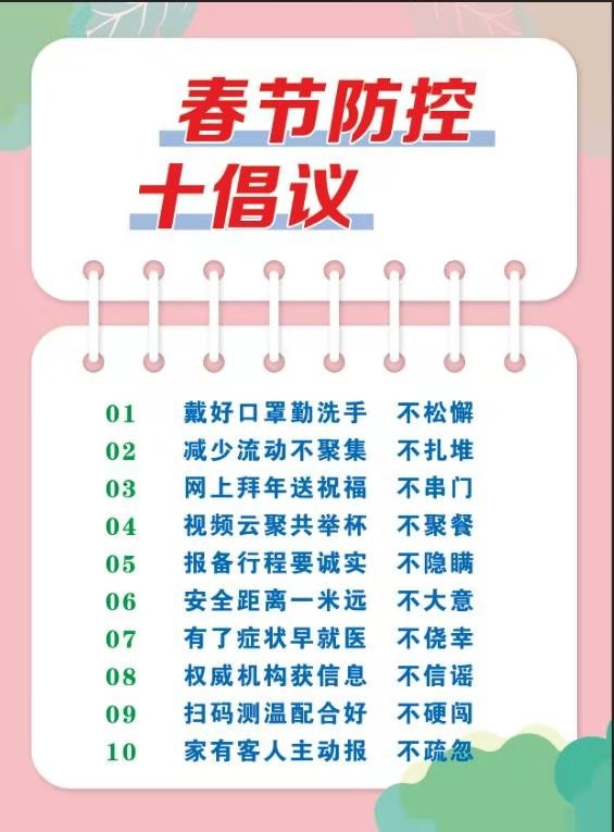 河北省内体育运动学校,河北体育学校有哪些