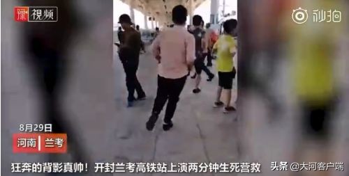 河南三名干部“落马”;读书真能当饭吃!河南这个高校餐厅背古诗送餐券