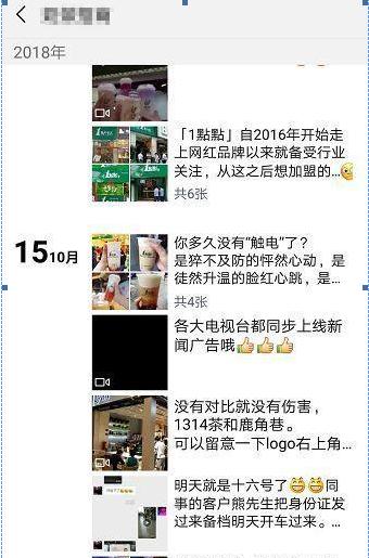 奶茶店200杯奶茶利润有多少,自营奶茶店的单杯成本