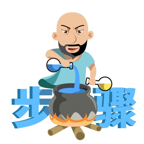 管道疏通剂制作气球,自制管道疏通剂有用吗