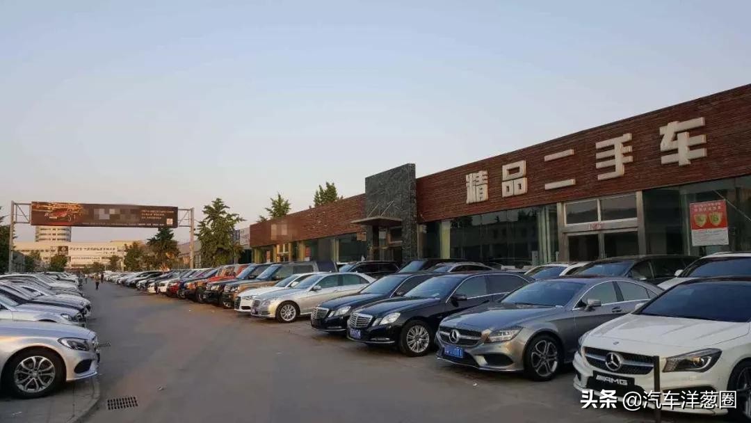 一招教你买到精品二手车,如何才能买到质量好又便宜的新车