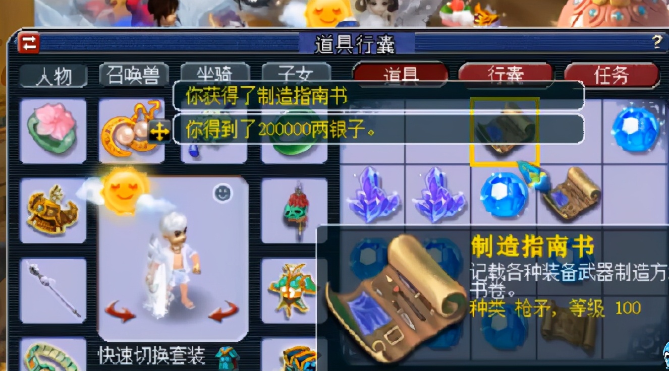 梦幻西游连续开100个碎片,梦幻西游梧桐开奇异碎片