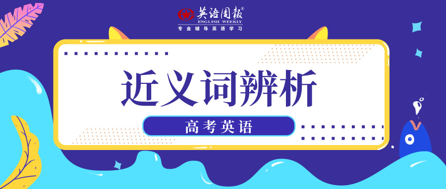 affair和event和incident区别,allow近义词辨析