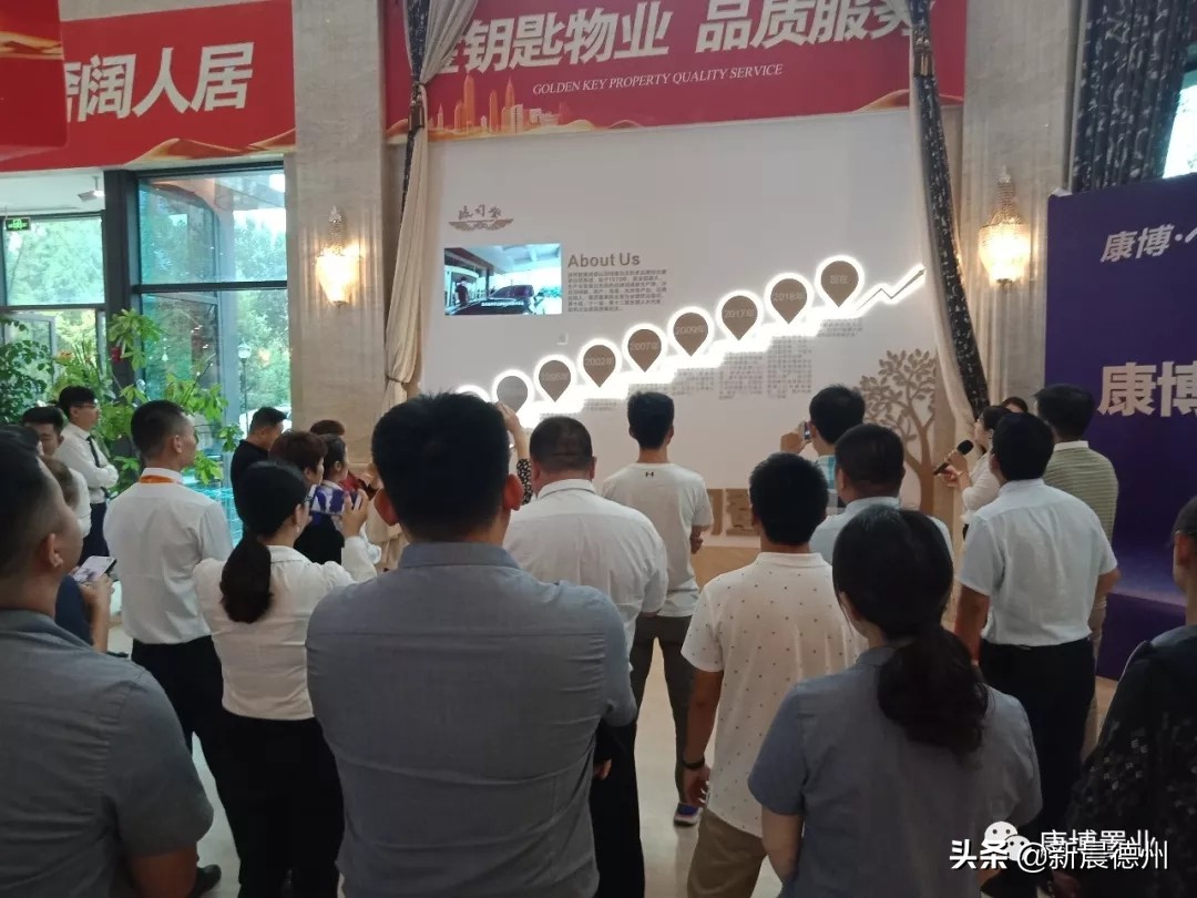 精工匠筑悦鉴美好——康博公馆科技工法区华美绽放