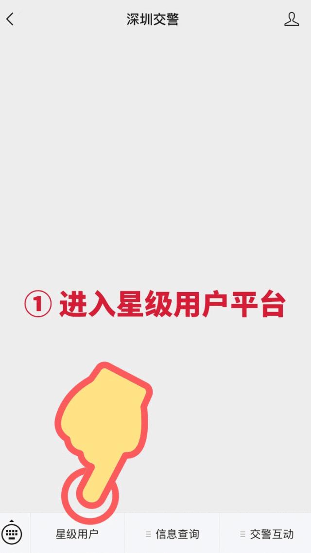 ab类驾驶证多大年纪降级,ab级驾驶证酒驾降级后如何恢复