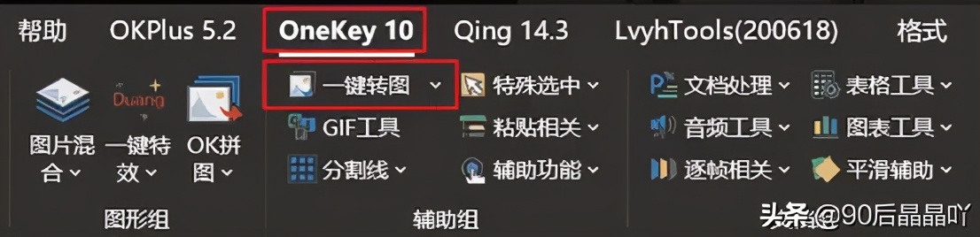 ppt里遮罩层动画制作步骤,ppt制作随时可停止的遮罩动画