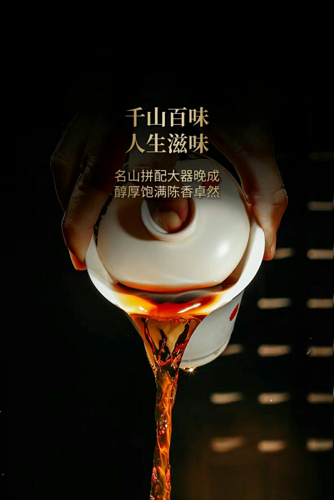 普洱茶大品牌好还是杂牌的好,普洱茶和大厂口粮哪个靠谱