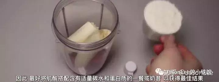 《李祥健身补剂系列EP1》如果运动补剂只能选一样，我选肌酸……