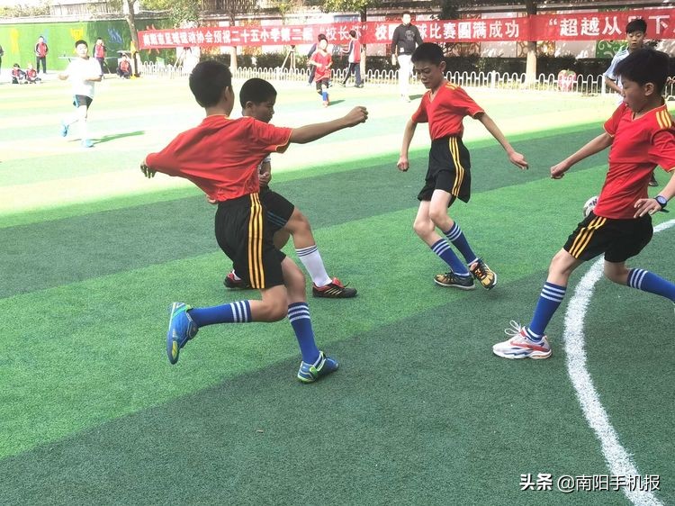 超越从足下起航下一句,2019小学校长杯足球赛