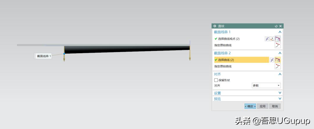 ug椅子逆向建模教程,ug吉他教学视频