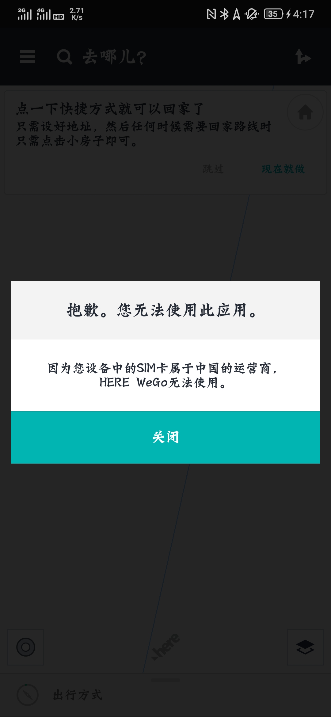 Herewego评测:华为应对美帝绞杀的第一部交响曲唱的怎么样?