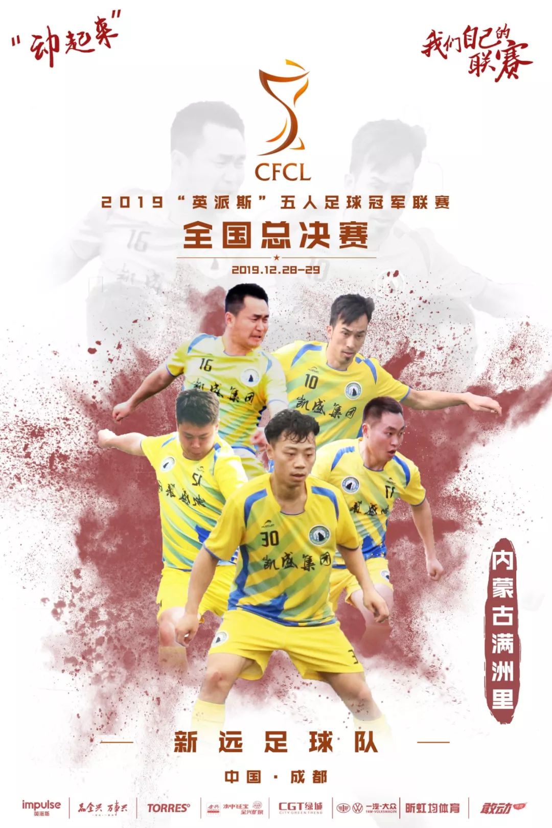 2023赛季英超球队巡礼,球队巡礼比利时