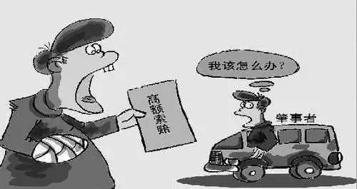 买全险的车出事故全责怎么赔钱,全险保险出了事故怎么赔