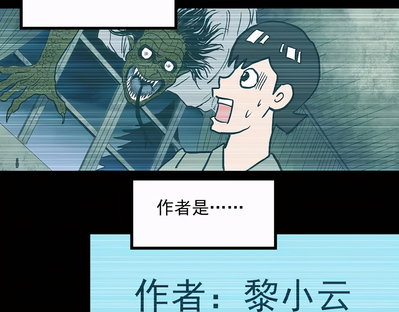 漫画男助理,女助理漫画