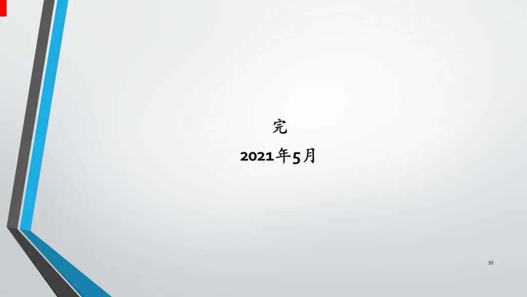 2023骞翠腑鍥戒俊鐢ㄥ崱甯傚満,2022骞翠腑鍥戒俊鐢ㄥ崱瑙勬ā