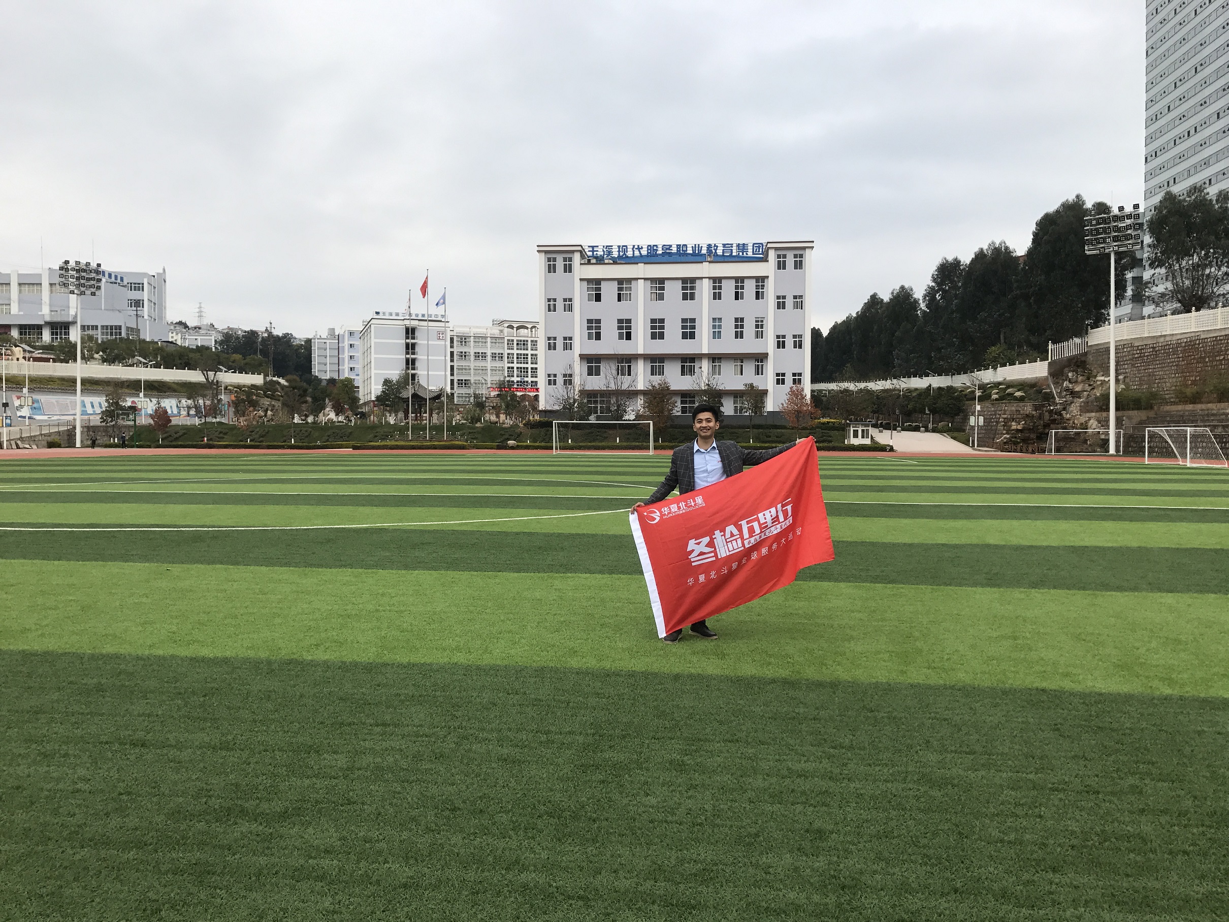 C罗连场进球，找回比赛状态！体育场照明灯具对比赛有何影响？