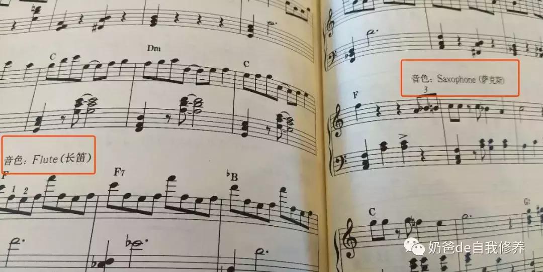 初学者电子琴与儿童电子琴,儿童学电子琴和钢琴的区别