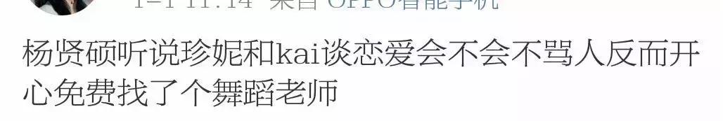 居然没付封口费？这是什么娱乐圈神文剧情啊