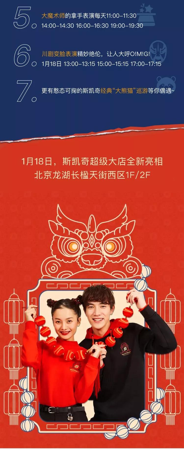 skechers今日新款推荐,skechers全新推出